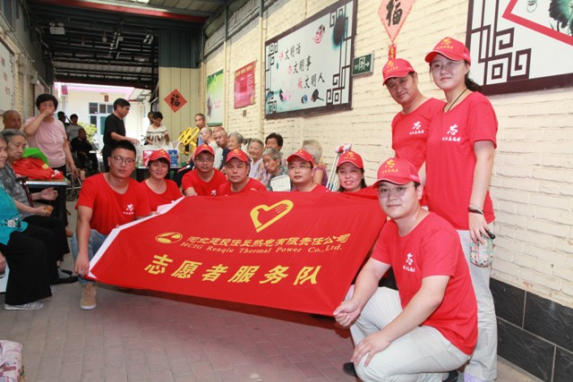 任丘熱電開(kāi)展“心手相約 情暖社會(huì)”養(yǎng)老院志愿服務(wù)