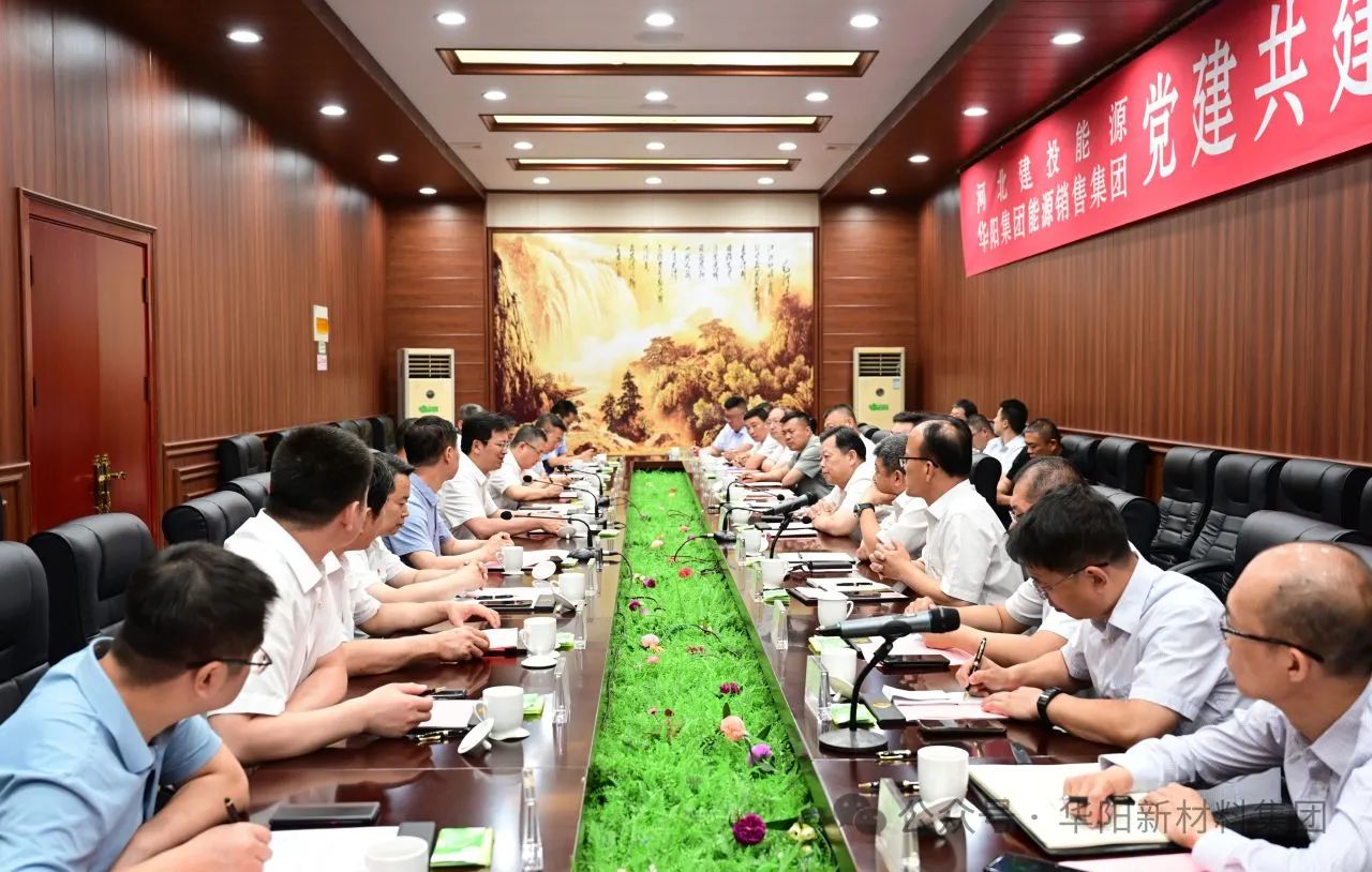 結對共建聚合力·黨建引領促發(fā)展