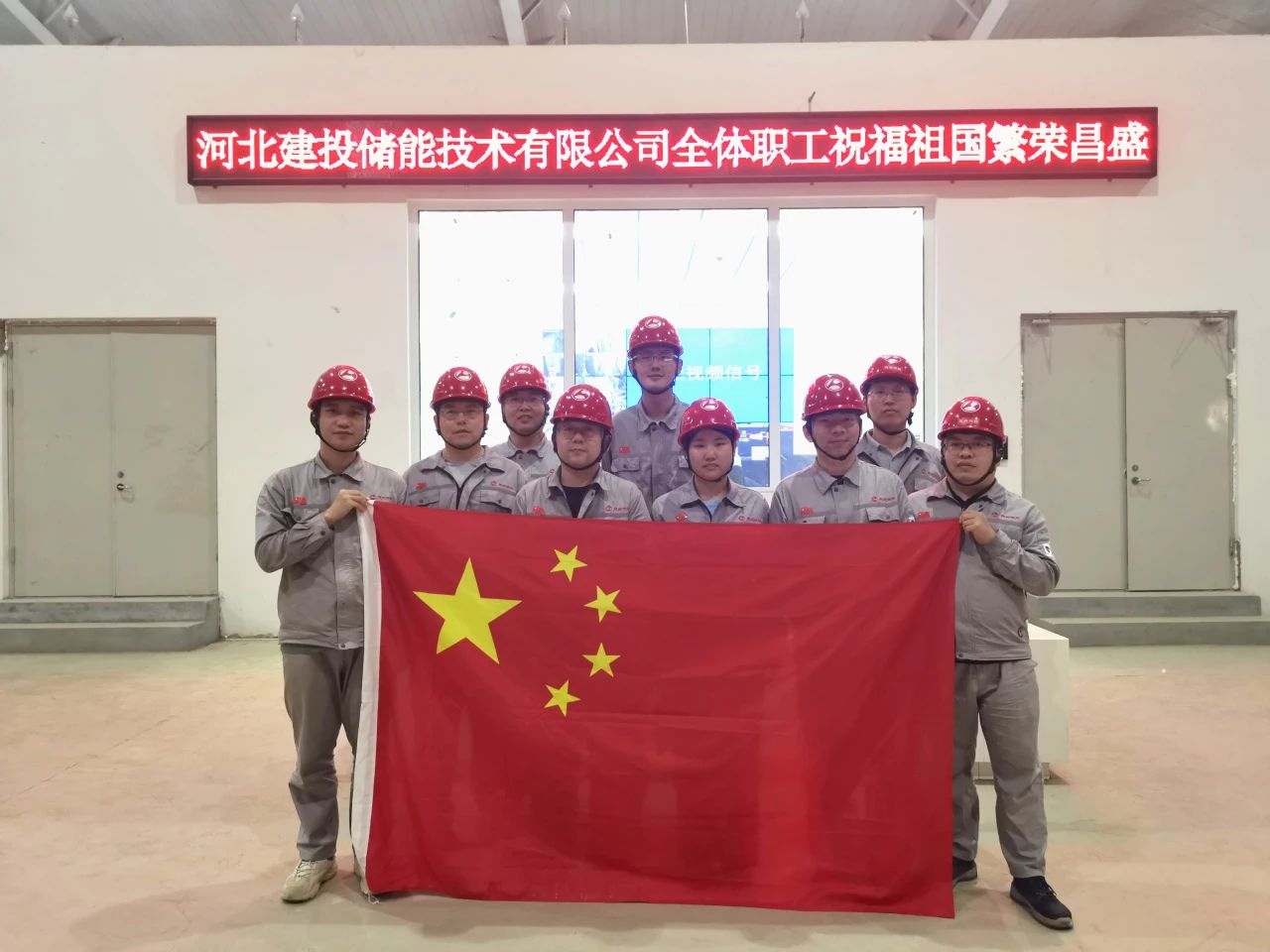 獻(xiàn)禮祖國(guó)75周年華誕！國(guó)內(nèi)首套全系統(tǒng)液態(tài)空氣儲(chǔ)能項(xiàng)目聯(lián)合調(diào)試一次成功