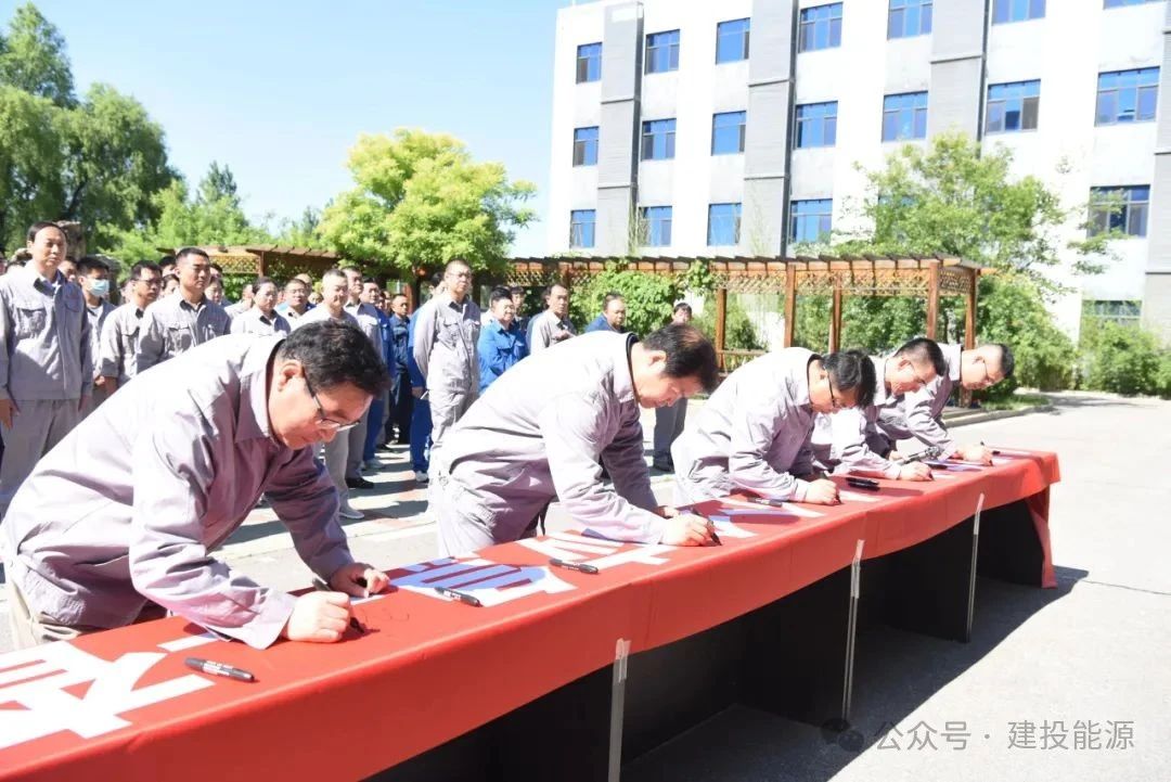 遵化熱電多措并舉開展安全生產(chǎn)月系列活動(dòng)