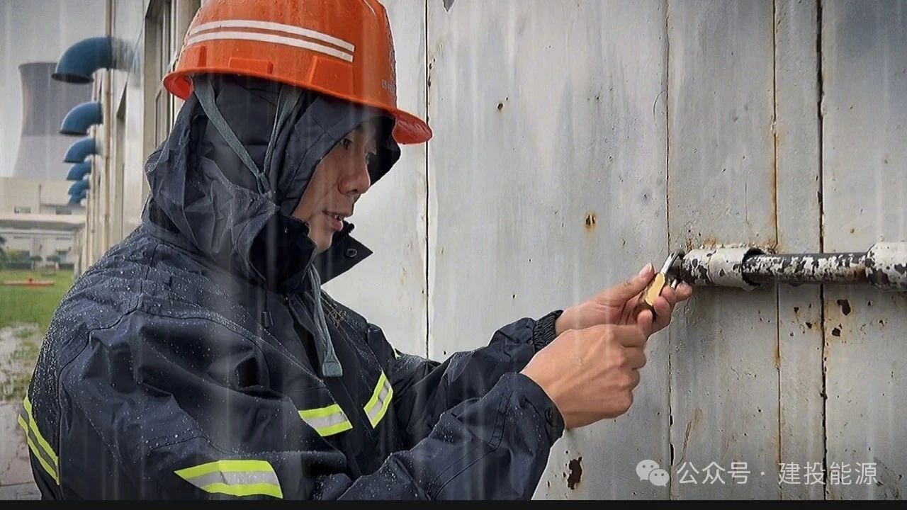 【防汛保供】西柏坡電力積極應對強降雨 全力保障電力穩(wěn)定供應和工程安全建設(shè)