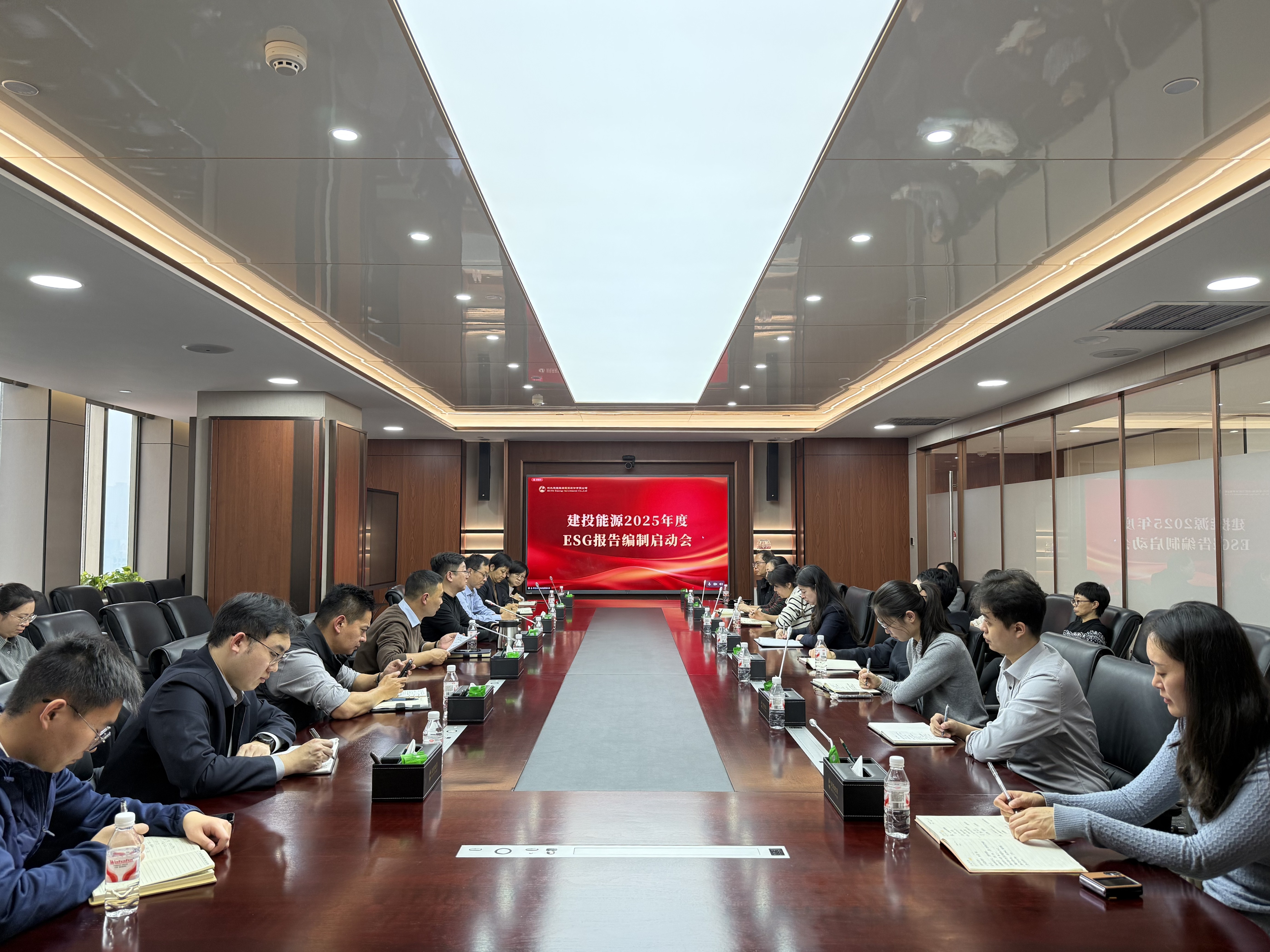 建投能源召開(kāi)2025年度ESG報(bào)告編制工作啟動(dòng)會(huì)——錨定標(biāo)桿賦能企業(yè)可持續(xù)發(fā)展